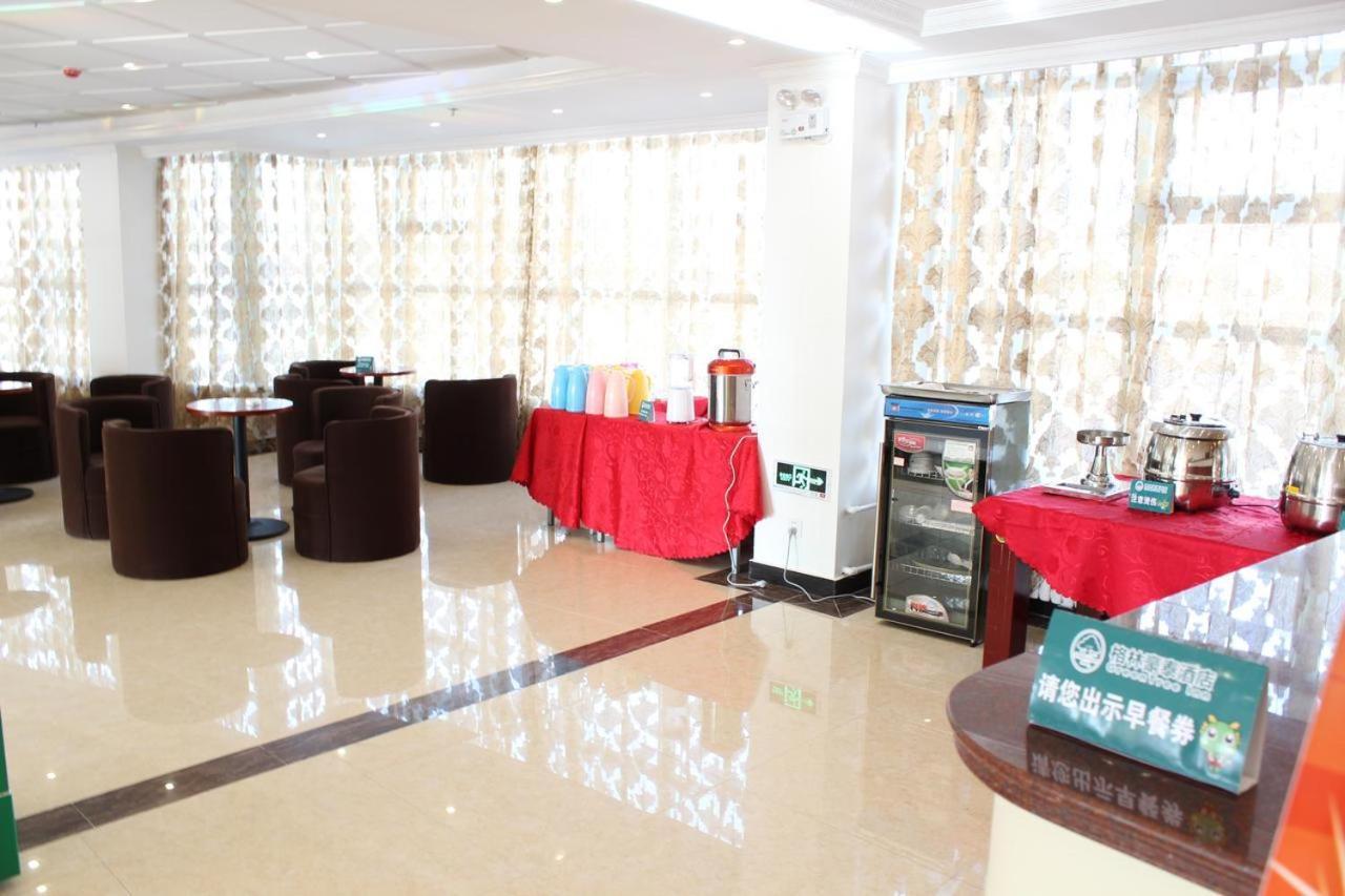 Shell City Lanzhou Chengguan District Zhongshan Road Hotel Екстериор снимка